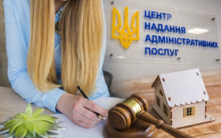 Різне написання імені в документах заблокувало реєстрацію квартири: як суд вирішив проблему