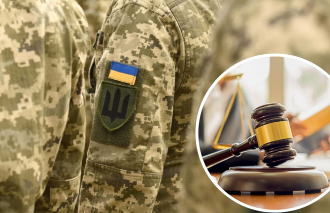Апеляційний суд визнав незаконною мобілізацію чоловіка через прострочене рішення про бронювання