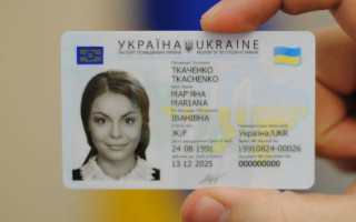 Державна міграційна служба скоротила строки оформлення першого паспорта до 7 днів