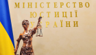 Без канцеляризмов и сложных формулировок: юстиция подготовила понятные образцы заявлений для граждан