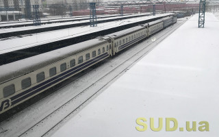 Укрзализныця сообщила о массовых задержках поездов — список