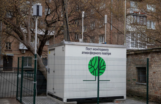 В Киеве произошел сбой в работе пунктов мониторинга качества атмосферного воздуха из-за отключений электроэнергии