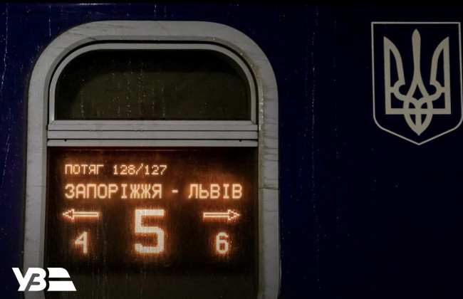 УЗ повідомила про затримки поїздів 13 січня: середнє відхилення — близько години