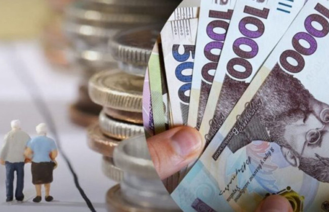 Який мінімальний страховий внесок у 2026 році — він важливий для майбутньої пенсії