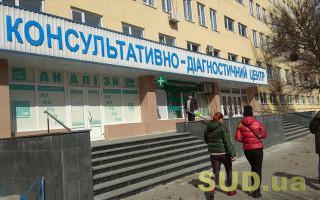 Де кияни віком 40+ можуть безплатно пройти комплексний скринінг здоров’я