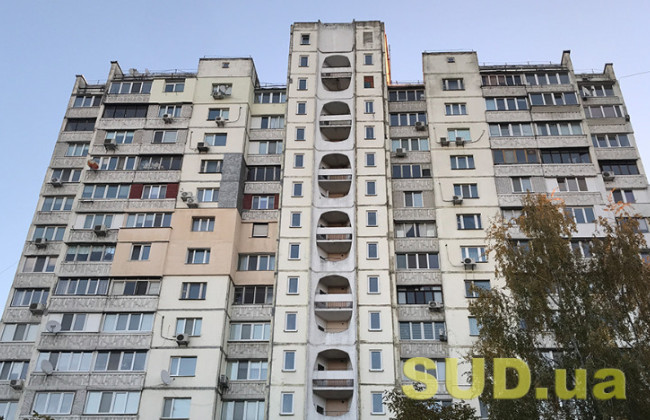 Коли суд може припинити право особи на частку у спільному майні — постанова ОП КЦС ВС