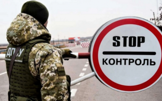 Спроба незаконного виїзду за кордон без його перетину – позиція Верховного Суду щодо покарання