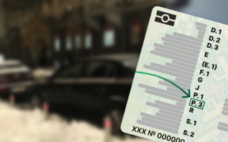 Що означає позначка «S» у свідоцтві про реєстрацію авто — роз’яснення сервісного центру МВС