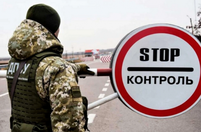 Попытка незаконного выезда за границу без ее пересечения – позиция Верховного Суда относительно наказания