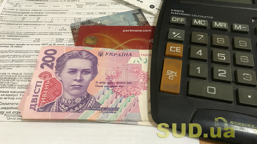 Начисляется ли ЕСВ на средства, израсходованные работником в командировке сверх нормы — разъяснение ГНС