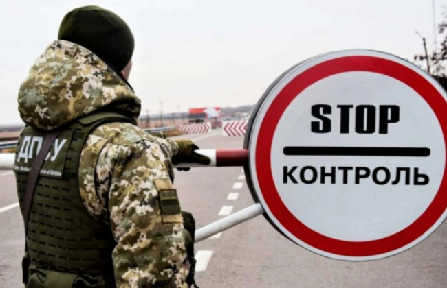 Спроба незаконного виїзду за кордон без його перетину – позиція Верховного Суду щодо покарання