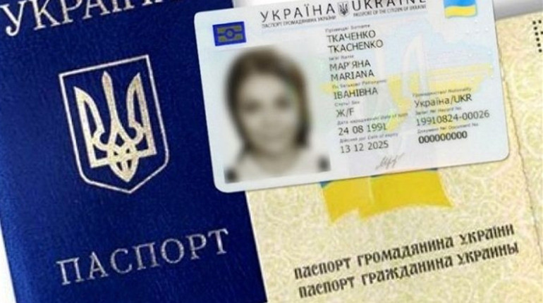 В Украине выросли тарифы на оформление ID-карт и загранпаспортов – как изменились цены