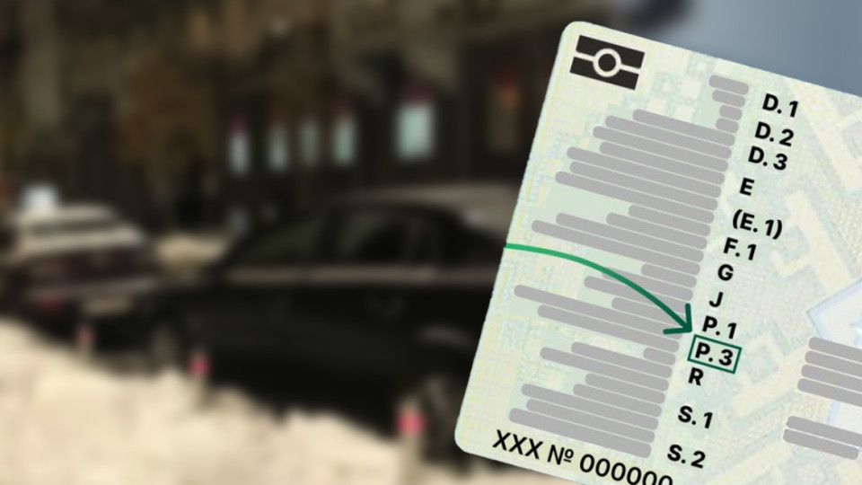 Что означает отметка «S» в свидетельстве о регистрации авто — разъяснение сервисного центра МВД