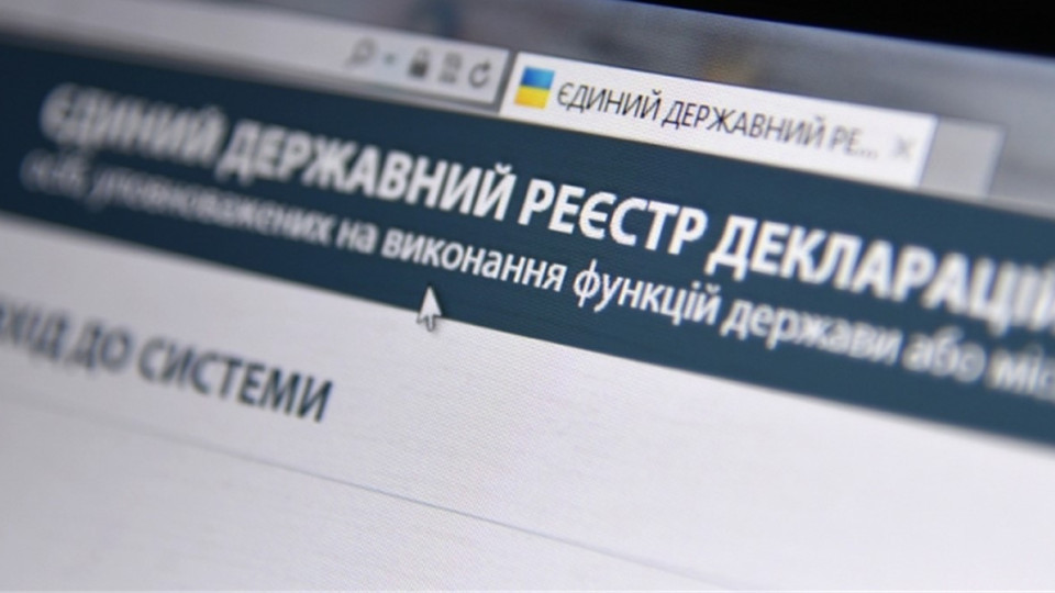 НАЗК роз’яснило дії декларанта у разі відмови родича надати дані