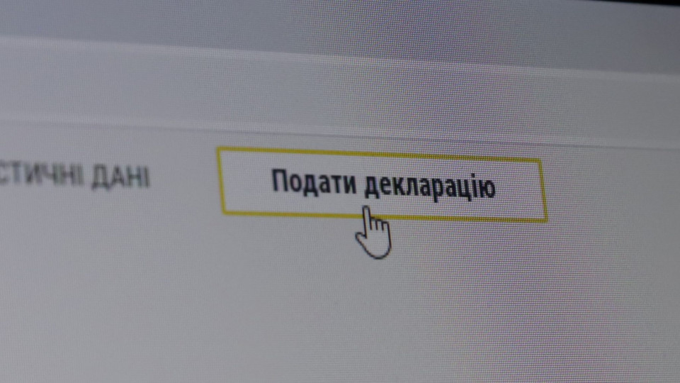 Что делать госслужащим, если допустили ошибку в декларации — когда и как можно все исправить
