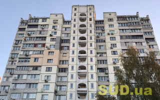 Когда суд может прекратить право лица на долю в общем имуществе — постановление ОП КГС ВС