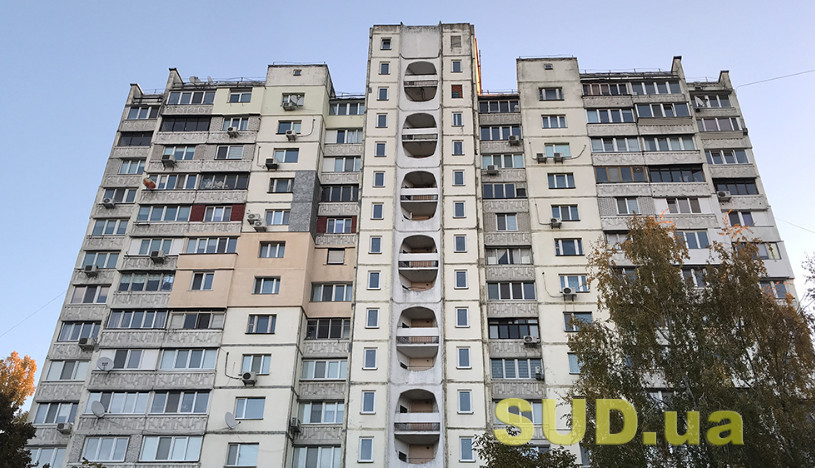Когда суд может прекратить право лица на долю в общем имуществе — постановление ОП КГС ВС