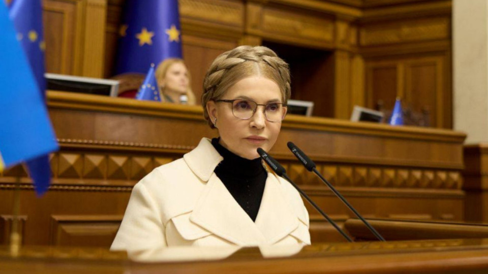 НАБУ и САП сообщили лидеру фракции «Батькивщина» Юлии Тимошенко о подозрении
