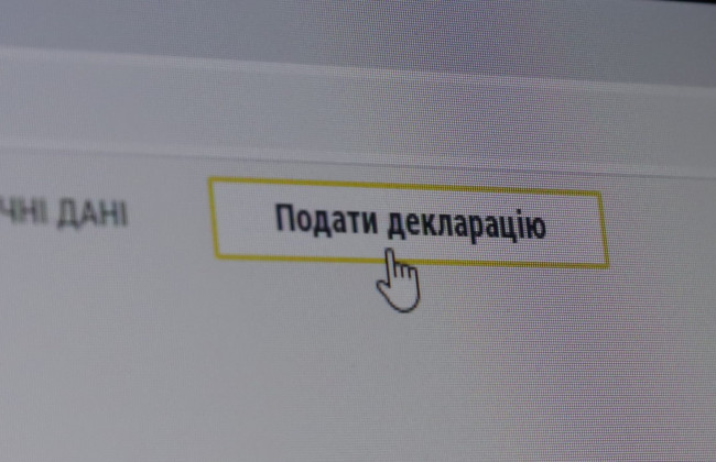 Что делать госслужащим, если допустили ошибку в декларации — когда и как можно все исправить