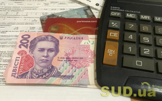 Начисляется ли ЕСВ на средства, израсходованные работником в командировке сверх нормы — разъяснение ГНС