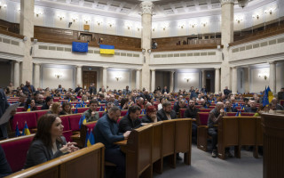 В Україні оновлять штрифт для офіційних актів та створять правничий глосарій – Рада проголосувала