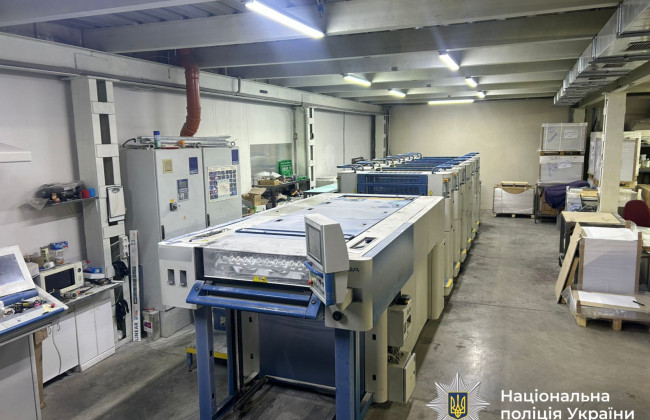 У Вінниці чоловік незаконно надрукував на понад 5 млн гривень марок різних номіналів «Укрпошти»