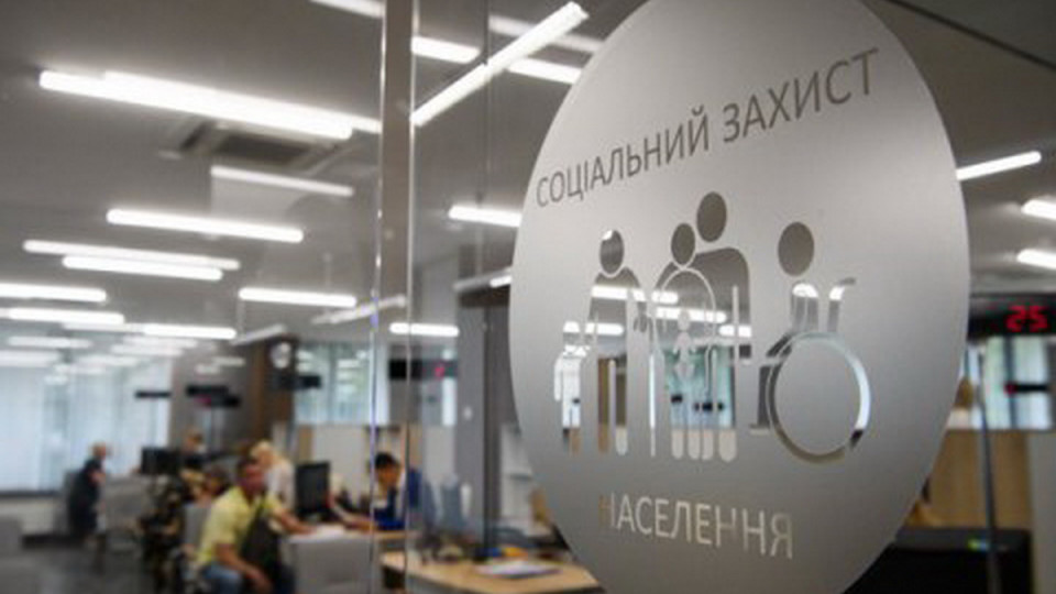 Уряд затвердив новий порядок надання соціальних послуг в Україні
