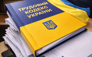 Кабмін вніс до Ради проєкт нового Трудового кодексу: оновлені підходи до договорів, відпусток і спорів