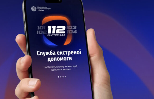 Лінія 112 приймає звернення про відсутність тепла, води та світла – Ігор Клименко