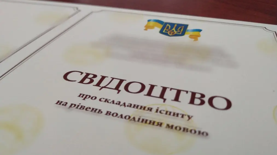 Кабмин изменил порядок обжалования результатов экзаменов по государственному языку