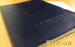 Вклеювання фото у паспорт-книжечку — коли потрібно звертатись до ДМС і скільки це коштує