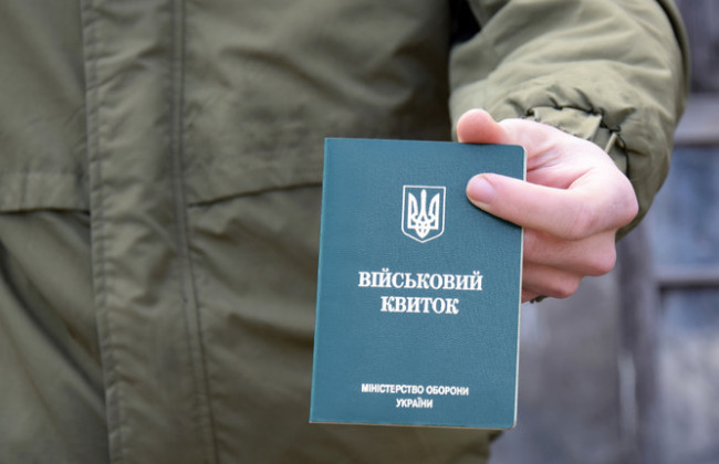 Паперові переходять в електронну форму: нові правила оформлення військово-облікових документів