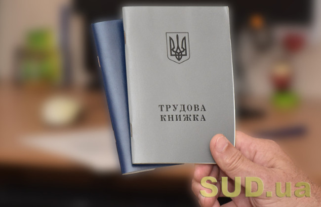Для виходу на пенсію у 65 років особі бракує одного року стажу: ПФ повідомив, що можна зробити