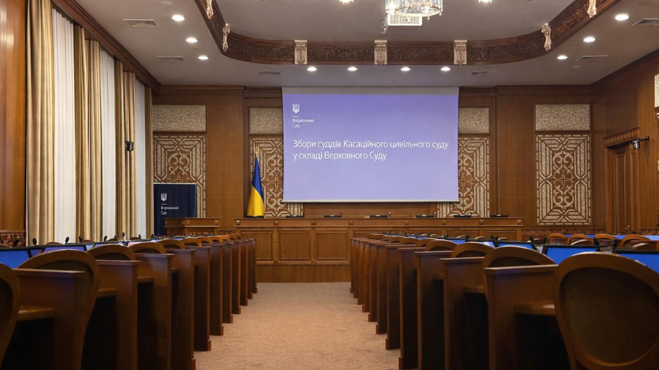 В Кассационном гражданском суде Верховного Суда избирают председателя суда — текстовая трансляция