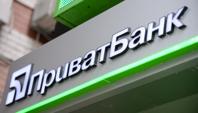ПриватБанк призупинить всі операції з картками: що сталося