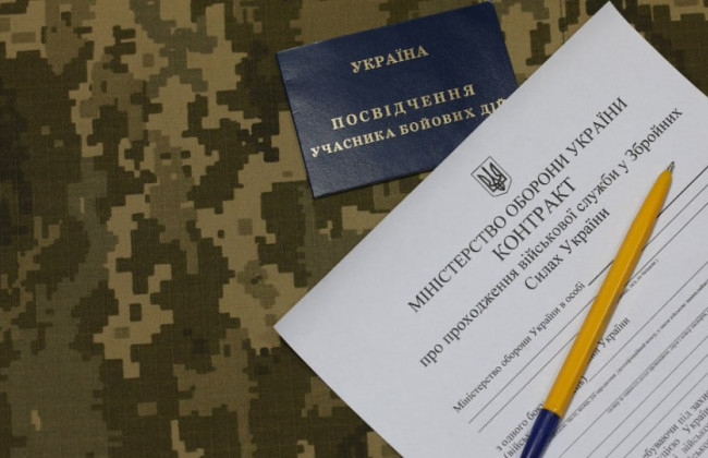 Відстрочка на 12 місяців для контрактників: законопроєкт готують до повторного другого читання