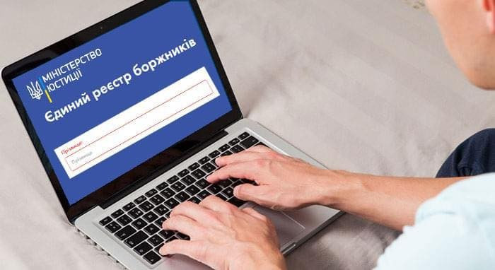 У Реєстрі боржників з’явилися перші провадження за несплату штрафів за рекламу онлайн-казино