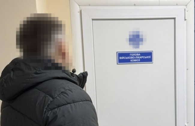 СБУ разоблачила схему уклонения от мобилизации в Днепропетровской области: у главы ВВК при ТЦК изъяли $300 тысяч