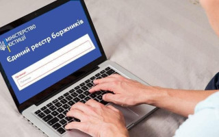 У Реєстрі боржників з’явилися перші провадження за несплату штрафів за рекламу онлайн-казино