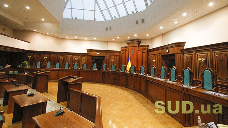 КСУ продолжил рассмотрение представления 53 народных депутатов об изменениях в Регламент Рады