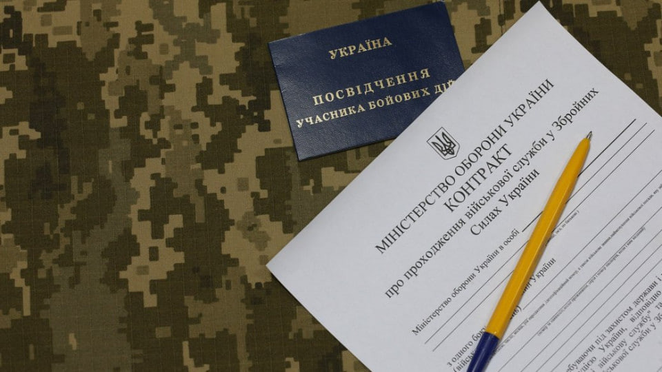 Відстрочка на 12 місяців для контрактників: законопроєкт готують до повторного другого читання