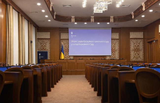 У Касаційному цивільному суді Верховного Суду обирають голову суду — текстова трансляція