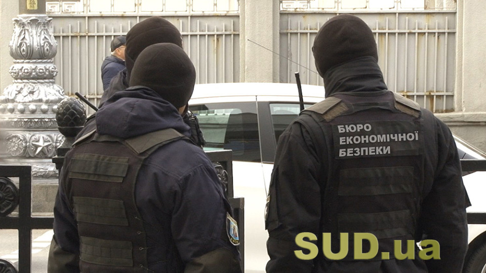 БЕБ може отримати доступ користування спеціальними радіочастотами: у Раді готують зміни до закону