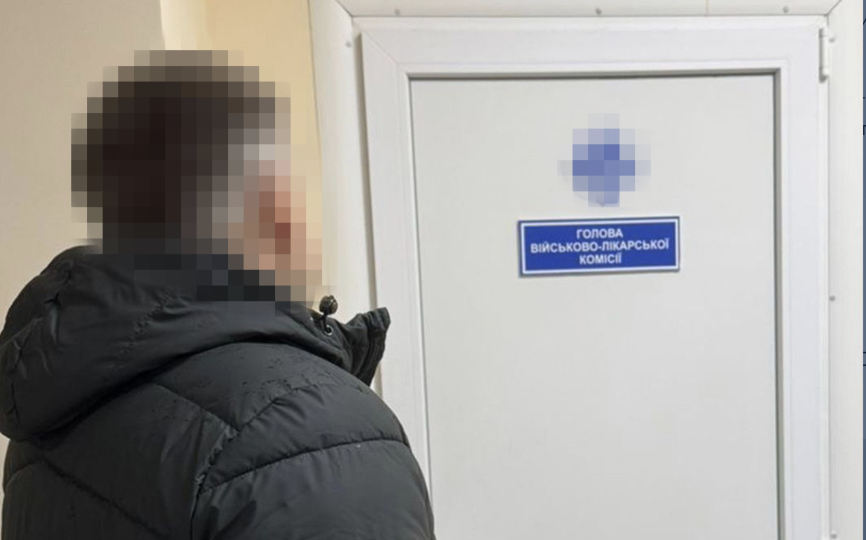 СБУ разоблачила схему уклонения от мобилизации в Днепропетровской области: у главы ВВК при ТЦК изъяли $300 тысяч