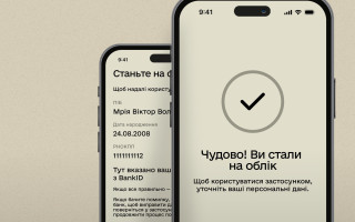 Як стати на військовий облік через Резерв+: інструкція для чоловіків 18-24 років