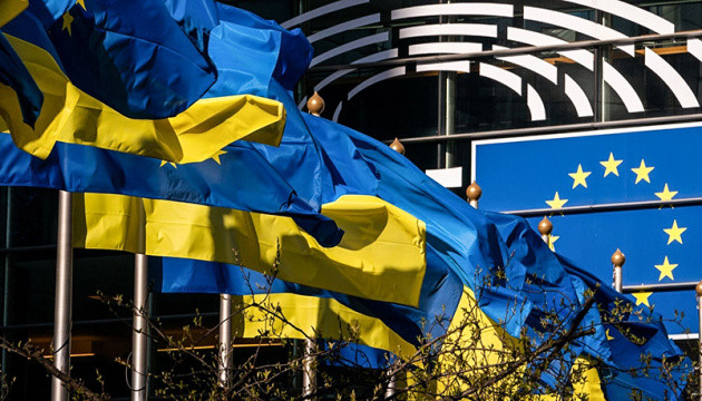 Єврокомісія розглядає прискорене «зворотне членство» України в ЄС – ЗМІ