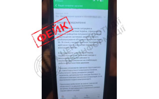 Ширяться чутки про «повне відключення електроенергії» на заході України – у ЦПД спростували фейк