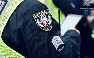 В Украине полиция усиливает патрулирование из-за чрезвычайной ситуации в энергетике