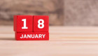 18 січня – яке сьогодні свято та головні події