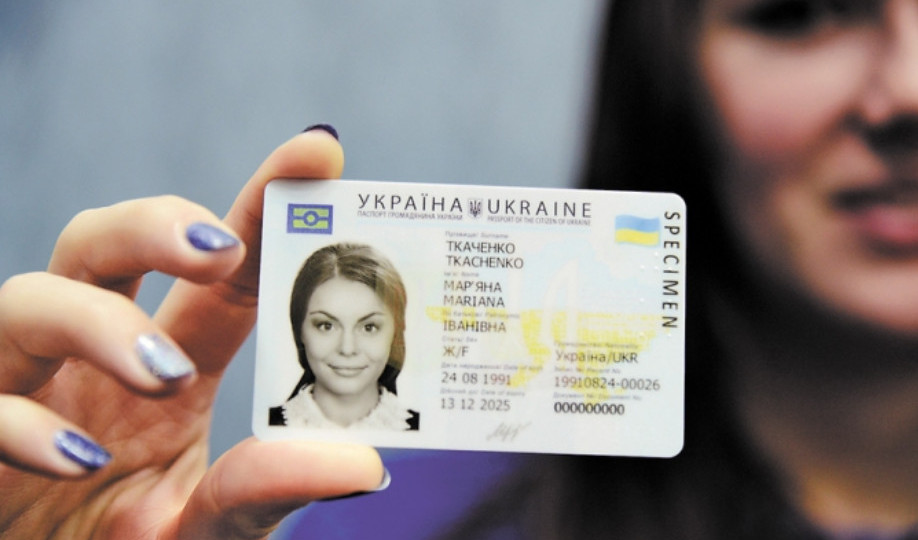Нужно ли менять ID-карту в 25 и 45 лет — разъяснение Паспортного сервиса